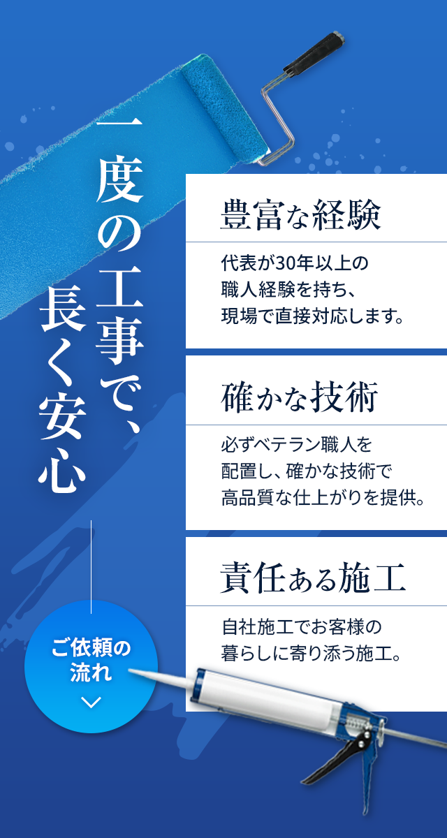 sp_secondmain